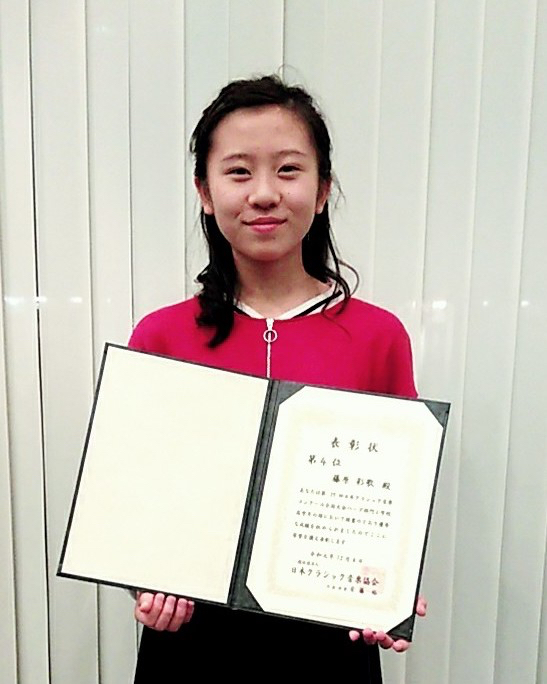 アサフ音楽院ハープ教室