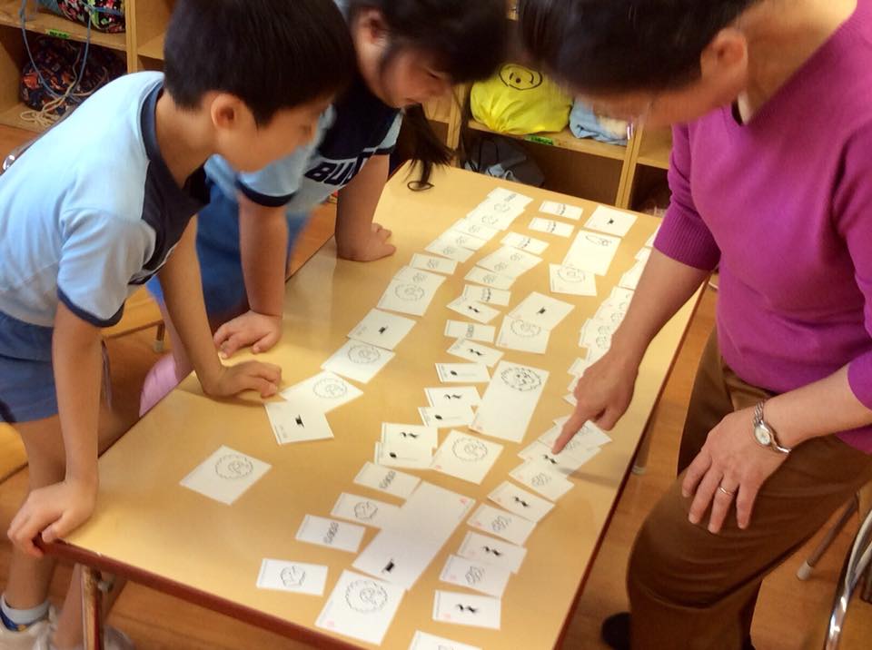 おうちでビッツ