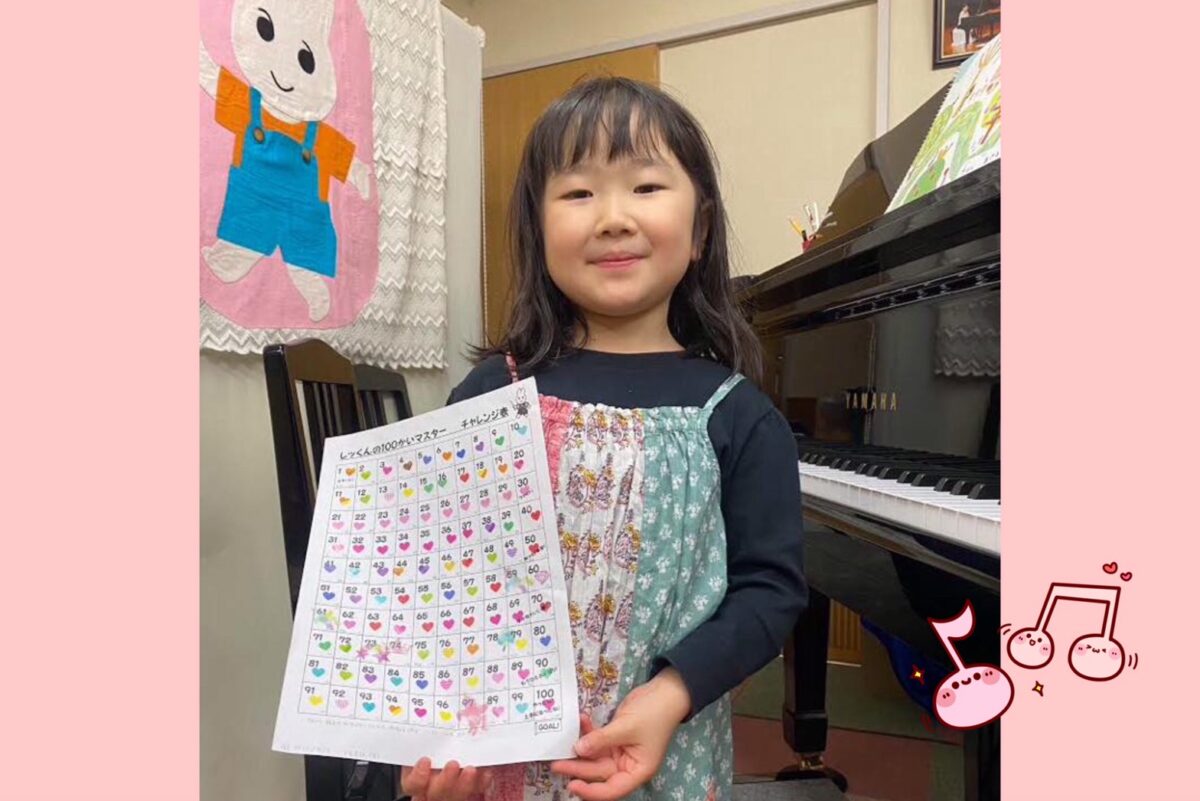 おうちでビッツ