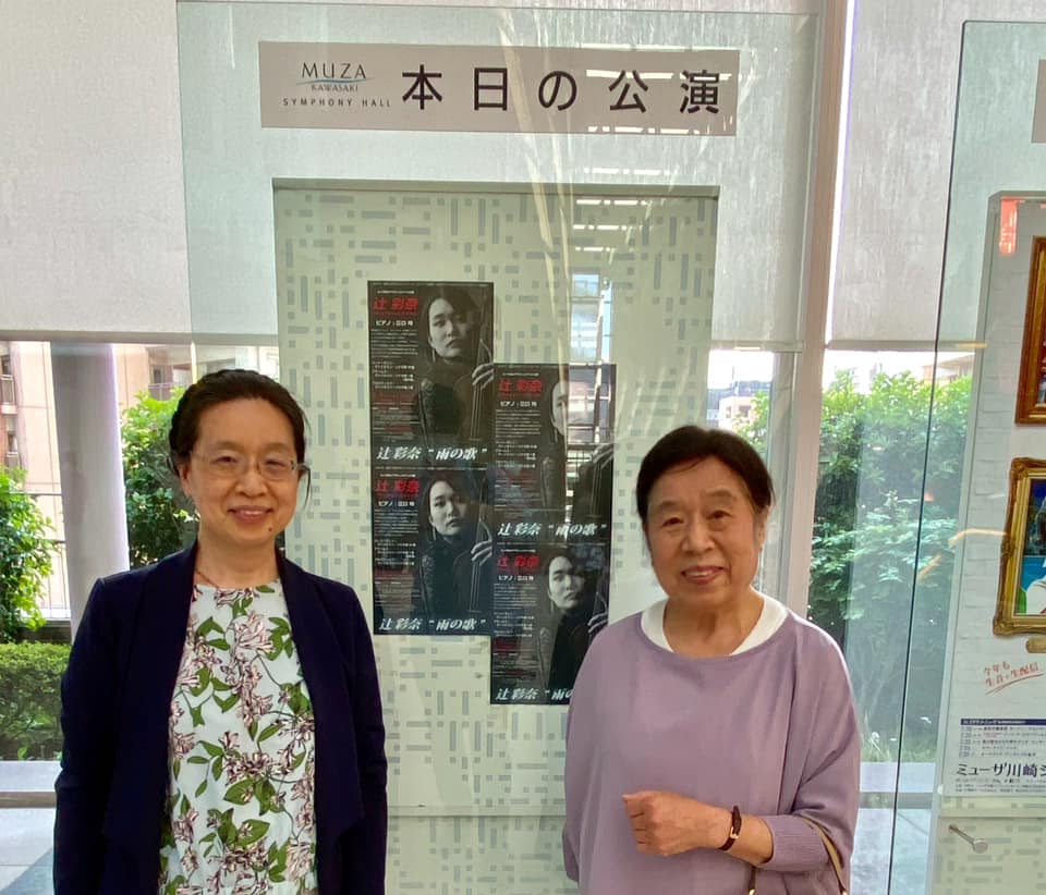 川崎紫明　四宮香子