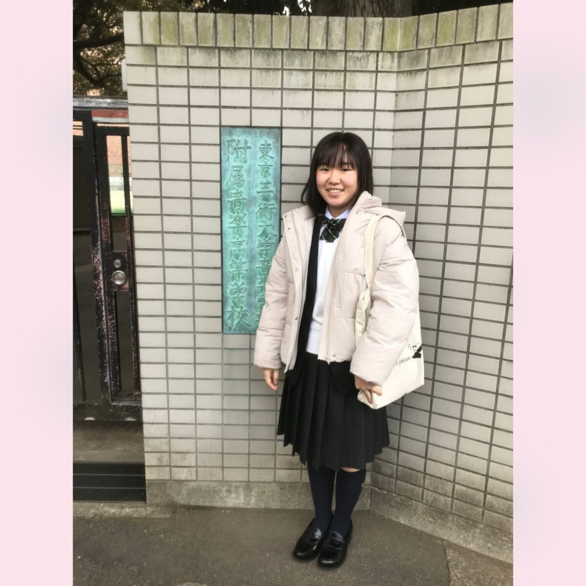 川崎紫明音符ビッツ リーナちゃん