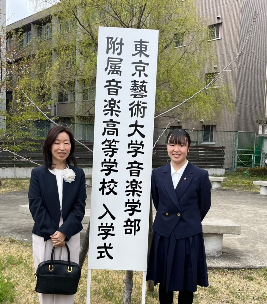 横浜市都筑区アサフ音楽院
