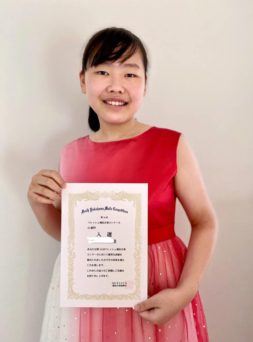 横浜市都筑区アサフ音楽院