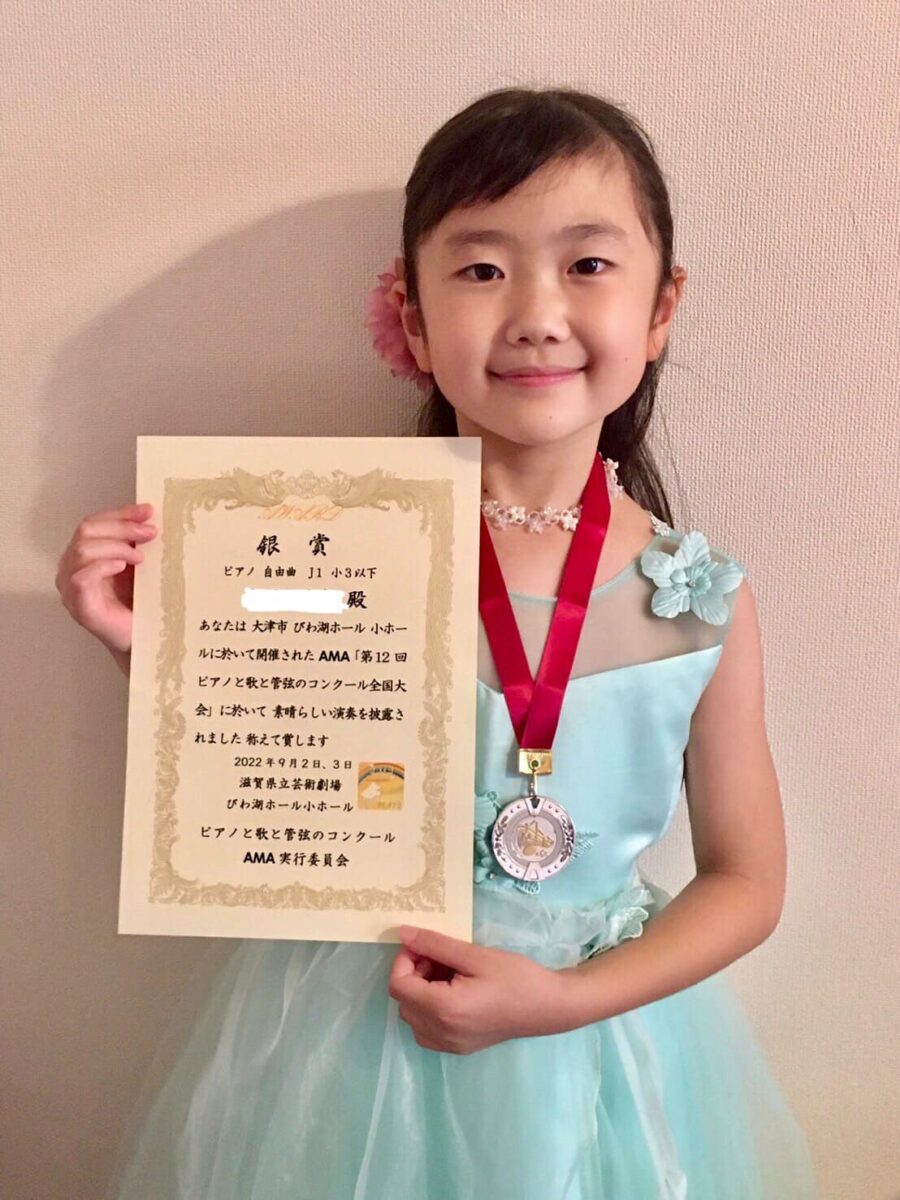 横浜市都筑区アサフ音楽院