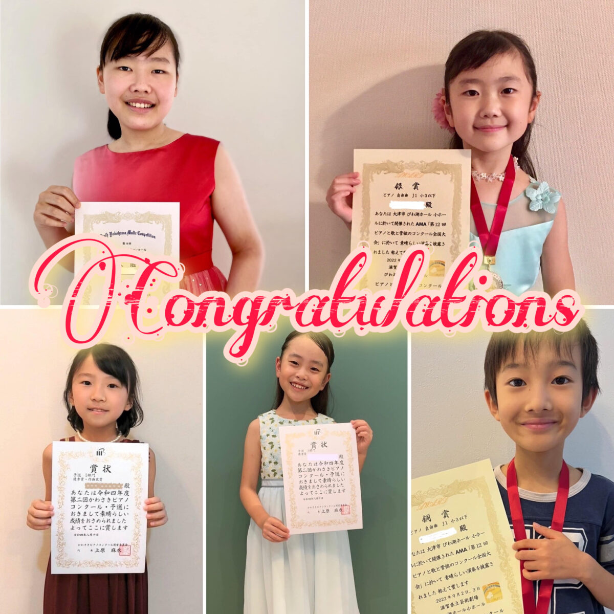 横浜市都筑区アサフ音楽院