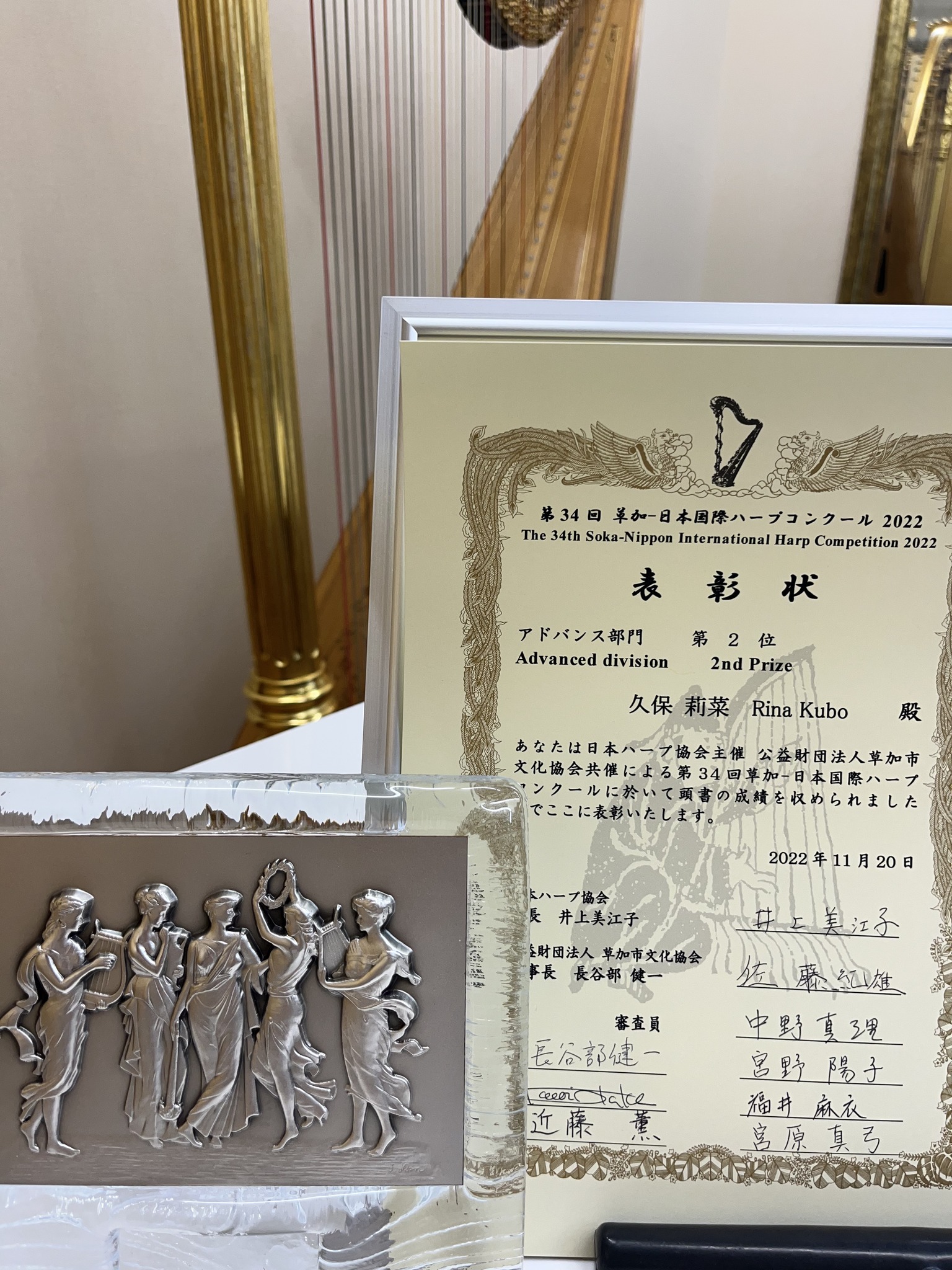 横浜市都筑区アサフ音楽院　久保莉菜