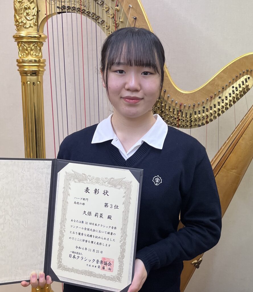 横浜市都筑区アサフ音楽院