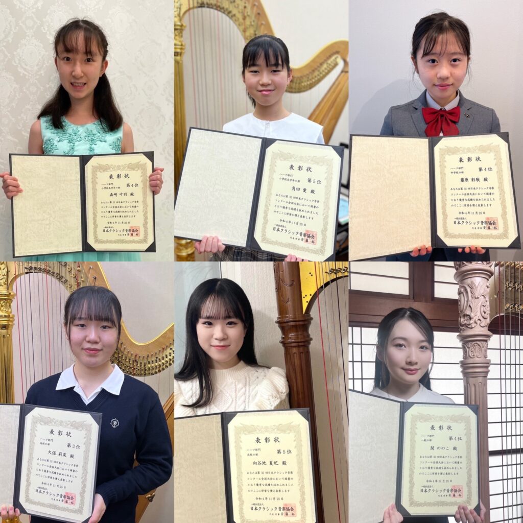 横浜市都筑区アサフ音楽院