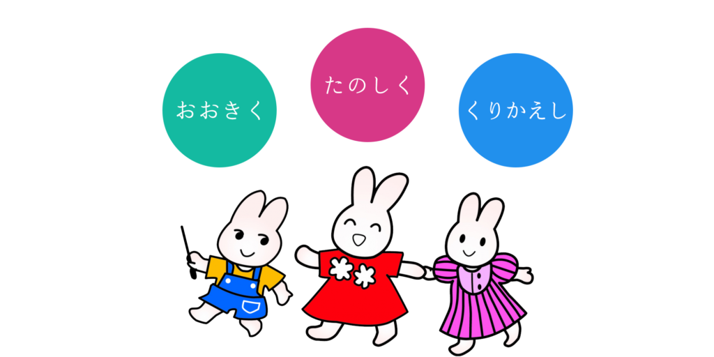 川崎紫明音符ビッツ