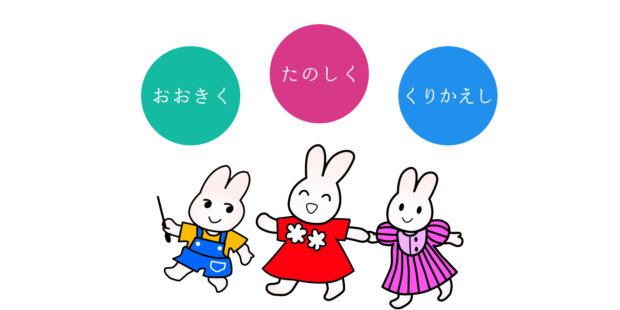 川崎紫明音符ビッツ